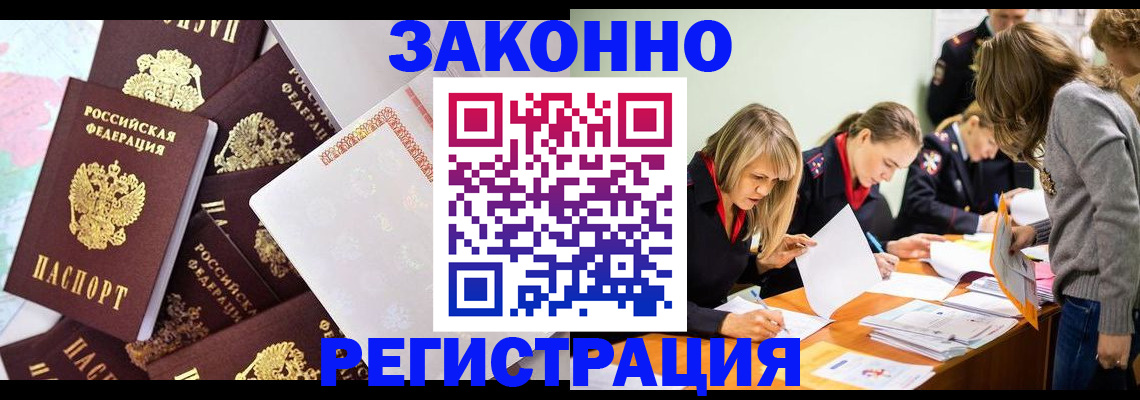 регистрация для школы в Северной Осетии