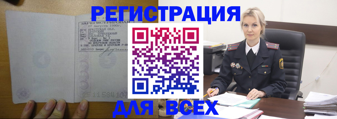 регистрация для дет. сада в Северной Осетии