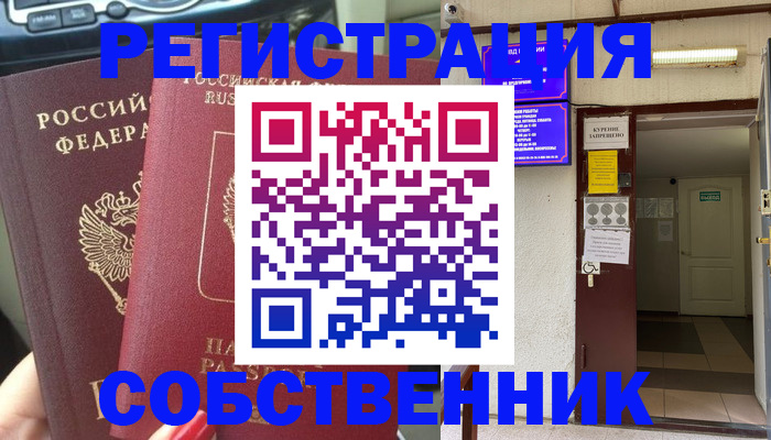 прописка для кредита в Северной Осетии