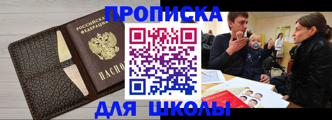 форма 3 в Северной Осетии